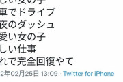 武井壮「死にてえ奴ら、これを全部やれ！元気になるぞ！」