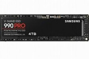 「Samsung SSD 990 PRO」に容量4TBモデルを追加