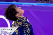 【映像有】宇野昌磨 、手にした栄光と失った笑顔！