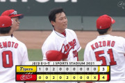 【カープ試合結果】広4-3神[2021/7/4] 森下6回3失点粘投で5勝目！菊池涼適時打！小園犠飛！坂倉2点打で逆転！中継ぎ陣0封リレー！1点差モノにカープ勝利＆カード勝ち越し！！！