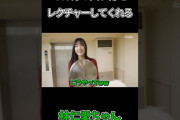 【悲報】林仁愛の豚汁の入れ方講座「蓋を盾にしてから入れましょう」　←　これｗｗ