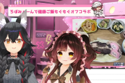 【ホロライブ】ロボ子さんは自炊してるし料理はできるんだよ