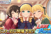 【超悲報】デレステさん月に一度の楽曲追加もコミュもなくなるし予告が声なしアイドルのままで声無しPブチギレ！真鍋義久P「デレステはサービス終了（サ終）するでしょう」