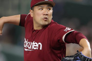 【海外の反応】田中将大が日米通算2500奪三振【史上４人目】