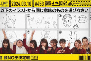 【乃木坂46】今回テスト受けてないメンバー…