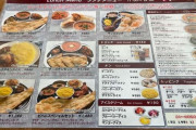 【ナン食べ放題】インドカレー屋きた✌✌✌✌✌