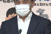 山口県知事さん、へずまりゅうにブチギレ「へずまりゅうと接触した人は直ちに連絡して！」