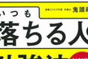 【永久保存版】資格マニアワイが超厳選した『コスパ最強の資格 BEST10』がこちらになります