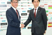 J3福島、関塚隆氏がテクニカルディレクターに就任！「本来持っている力を発揮できるようサポートしたい」