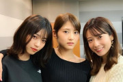【元乃木坂46】西野七瀬、若月佑美、斉藤優里の３ショットが強過ぎる！