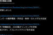 【ホロライブ】これもう兎建だろ…【ホロ金策サバイバル】