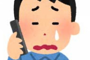 電話魔の彼女が怖い。毎回明け方まで電話に付き合わされて途中ウトウトしてしまうと無視されたとキレる。どうにかならないでしょうか？