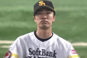 【テレビ西日本】ホークス和田毅投手が西武ライオンズへ　山川穂高選手の人的補償で