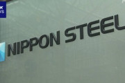 【提訴】日本製鉄、米政府を提訴…USスチールの買収禁止命令をめぐり
