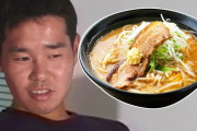 語録しか喋れない野獣先輩がラーメン屋の屋台で注文する方法
