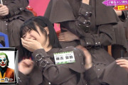 【欅坂46】まさかの憑依？ 藤吉夏鈴の様子が・・・【欅って、書けない？】