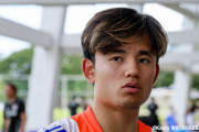 ◆日本代表◆久保建英「日本代表が強くなりたかったら次の若手を積極的に使っていくべきだ」
