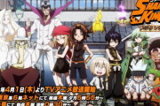 シャーマンキング再アニメ化、ぜんぜん話題にならない