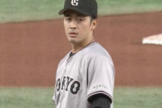 【悲報】巨人杉内コーチ「西舘は50登板以上してもらいたいので良いペースで投げてる」←これ