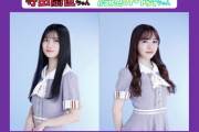【乃木坂46】寺田蘭世×渡辺みり愛×大園桃子 来週『らじらー！サンデー』登場！ゲストＭＣは横澤夏子