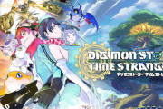 『デジモンストーリー タイムストレンジャー』、steamの同接7万人突破！！！