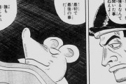 今更「マキバオー」とかいう漫画を読んだんやが