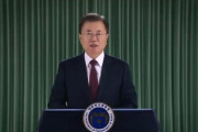 【文大統領】韓国への投資呼びかけ＝「韓国は有望かつ持続可能であり、安定的な投資先」「ポストコロナ時代開いていく」