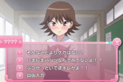 「恋愛シミュレーションゲーム、やってる時に◯◯◯と思ってしまうので向いてない」　→　「わかる」と共感の声が殺到ｗｗｗｗｗ