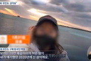 「1億ウォンで日本の無人島を買いました」中国人女性に日本社会騒然＝韓国の反応
