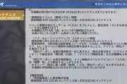 【悲報】明石のスキン1万pって多すぎない？ 新規取れないだろこれｗｗｗｗｗｗｗｗｗｗ