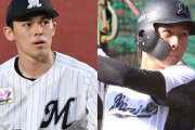 ロッテ「いま朗希藤原平沢安田山口が二軍にいます」
