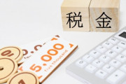 【悲報】日本国さん、給料の47.5％を税金で略奪ｗｗｗｗｗｗ