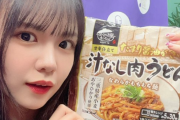 SKE48♡1+1は2じゃないよ！"お水がいらない鍋焼うどん"でお馴染み「なべやき屋キンレイ」さんの提供が決定