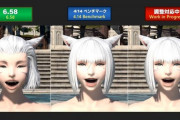 【FF14】7.0ベンチマーク調整対応中の比較SS、ミコッテムーンキーパーの牙は良くなったけど比較なのにキャラメイクが違うのはなんでやと突っ込みが入る