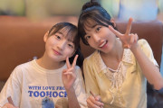 ビヨーンズ新メンはなまのゆな、ファミレスに行ってタッチパネルに「大人1人、子ども2人」と入力する