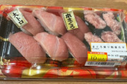 【画像】「バロー」とかいう謎のスーパーのお寿司、ごっついごっつい美味そうｗｗｗｗｗ