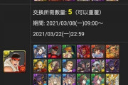【パズドラ】ストファイコラボの交換弾どうなるかな？前回のフェス限はコチラ