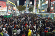 【ハロウィン】渋谷区長「騒いでいる人の中に渋谷区民はほとんどいない」「終電までには帰ってください」