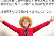 論破王ひろゆきゆたぼんパパに論破され涙目配送「日本語が不自由な方なのでしょうか？」 |  俺はこれ児相案件の虐待だと思ってるわ