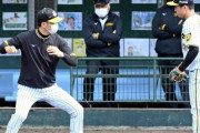 岡田彰布氏が阪神に提言　練習のための練習はＮＧ　走者つけず投内連係で送球ミス続発