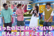 かしこアイドル櫻坂46中嶋優月「はみ出しラヴィット！」にも登場！
