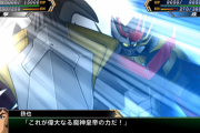 【画像あり】ワイ「マジンエンペラーG強くて頼りになってカッコいい！どういう設定のマジンガーなの？？」有識者「…」