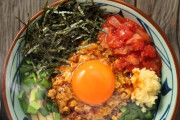 丸亀の新作のまぜうどん食ったから