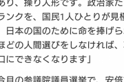 コロナは第３次世界大戦だった模様…「第3次世界大戦は核戦争になるであろうと考えていた。だがこの新型コロナ拡大こそ、第3次世界大戦であると認識している」