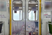 「性の対象にするの止めない？」地下鉄の“美少女アニメイラスト”に嫌悪の投稿も、寄せられる反論「どこが性的？普通の絵にしか見えない」