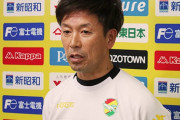 ジェフ千葉の江尻篤彦監督が今季限りで退任へ　エスナイデル監督の後任としてチーム率いるも立て直せず