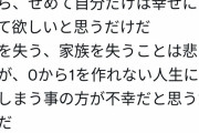 【悲報】武井壮さん山上に正論をぶつける‥「不遇に負けて犯罪者になる方がよっぽど不幸になる」