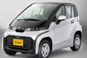 トヨタが「C＋pod」の一般販売をスタート　全長2490mmの2人乗り超小型EV