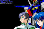 【朗報】全ガンダムゲームで最高傑作、決まる