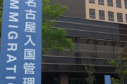 【悲報】入国管理局さん、ガチで中世ジャップランドだった